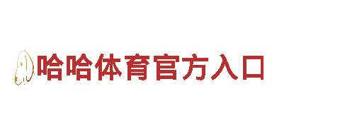 探索tvt体育注册网址入口，畅享无限风情